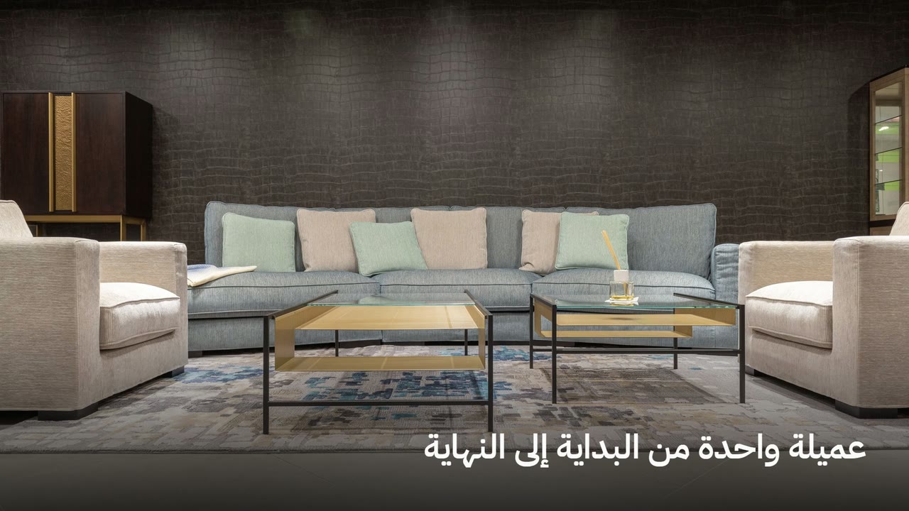 عميلة واحدة من البداية إلى النهاية
